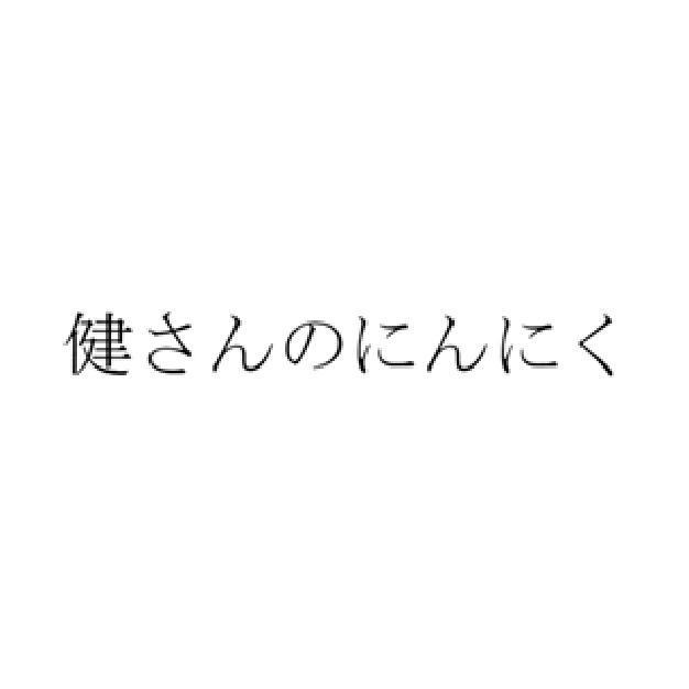 商標登録5692970