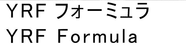 商標登録5598672