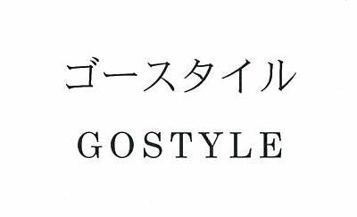 商標登録5511702