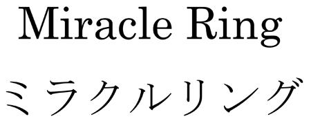 商標登録5868298