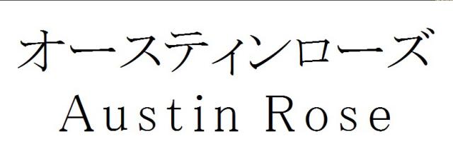 商標登録6033484