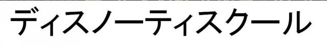 商標登録5638796