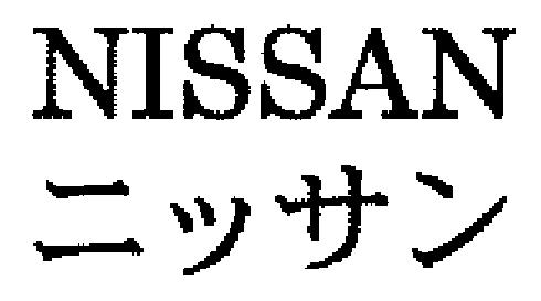 商標登録5428149