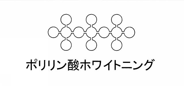 商標登録5868323