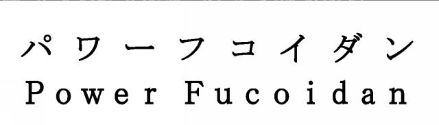 商標登録5459401