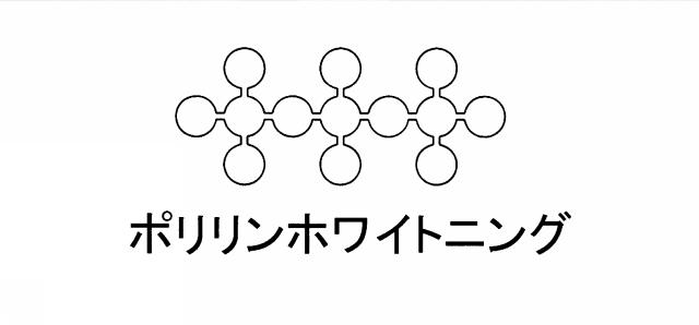 商標登録5868324