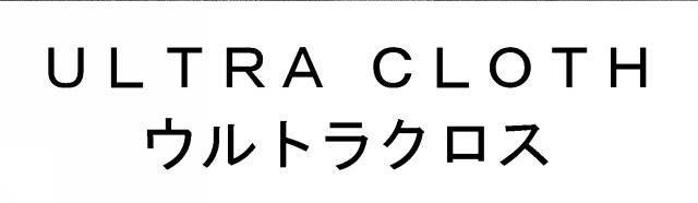 商標登録5511731