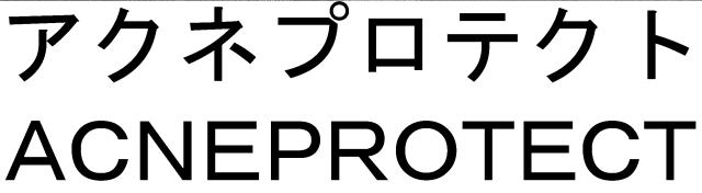 商標登録5544756