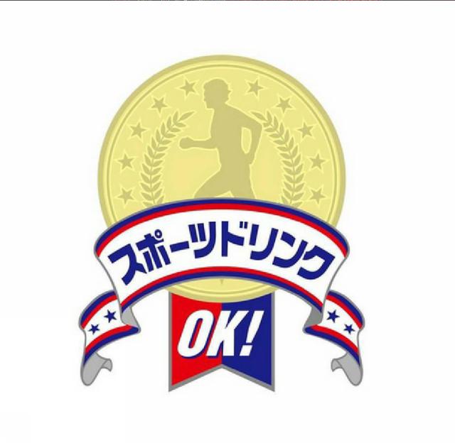 商標登録5428190