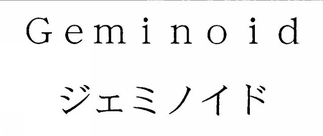 商標登録5377738