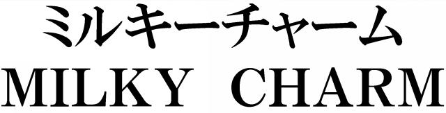 商標登録5544757