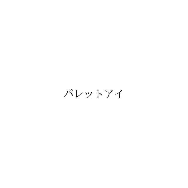 商標登録6517042