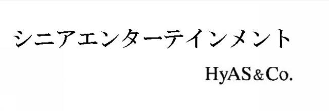 商標登録6136089