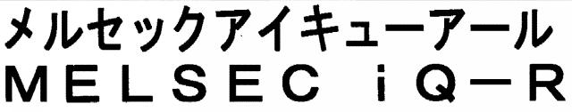 商標登録5693100