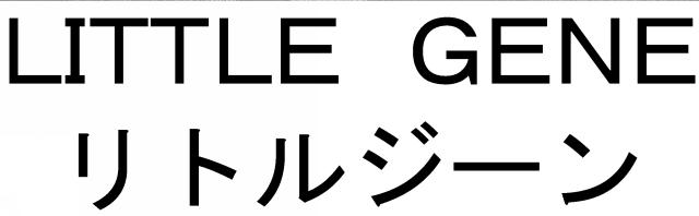 商標登録5544759