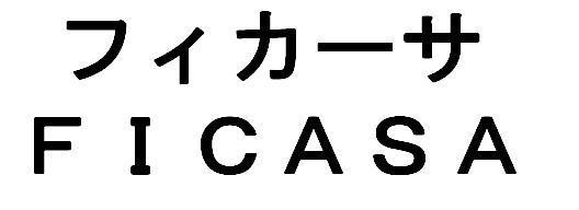 商標登録5428236