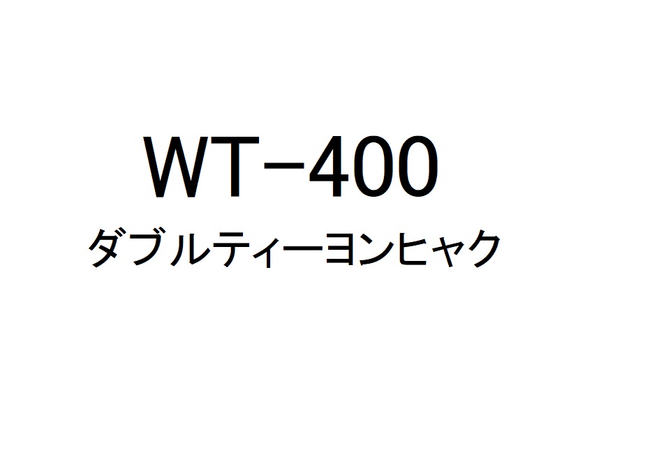 商標登録6517061