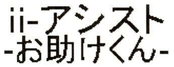 商標登録5288209