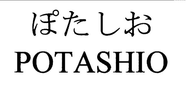 商標登録5544761