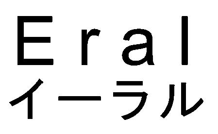 商標登録5336675