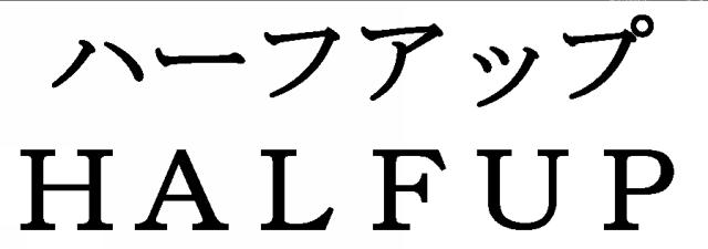 商標登録6033555