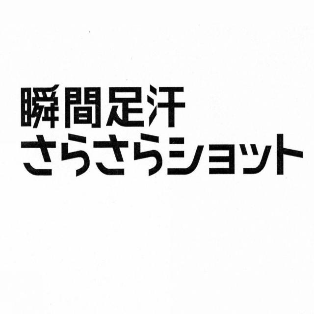 商標登録5868428