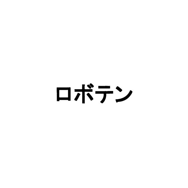 商標登録6235587