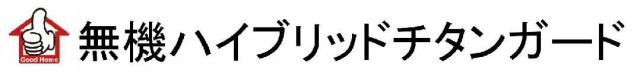 商標登録5868453