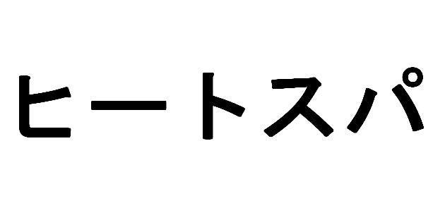 商標登録5598887