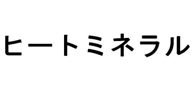 商標登録5598888