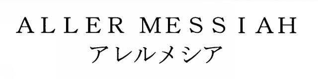 商標登録5511871