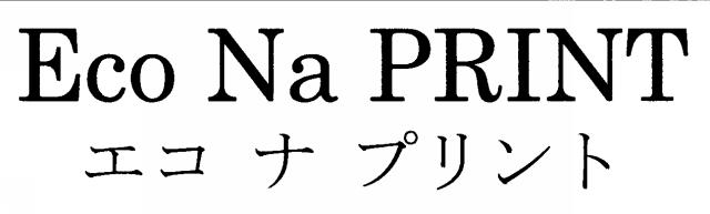 商標登録5428306