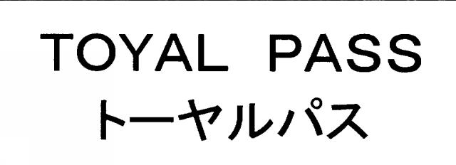 商標登録5511872