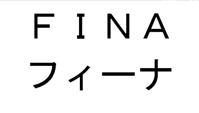 商標登録5511873