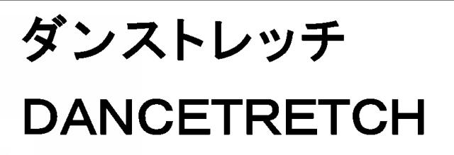 商標登録5693212