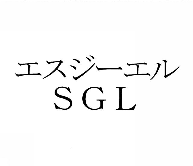 商標登録5598904