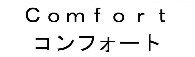商標登録5511890