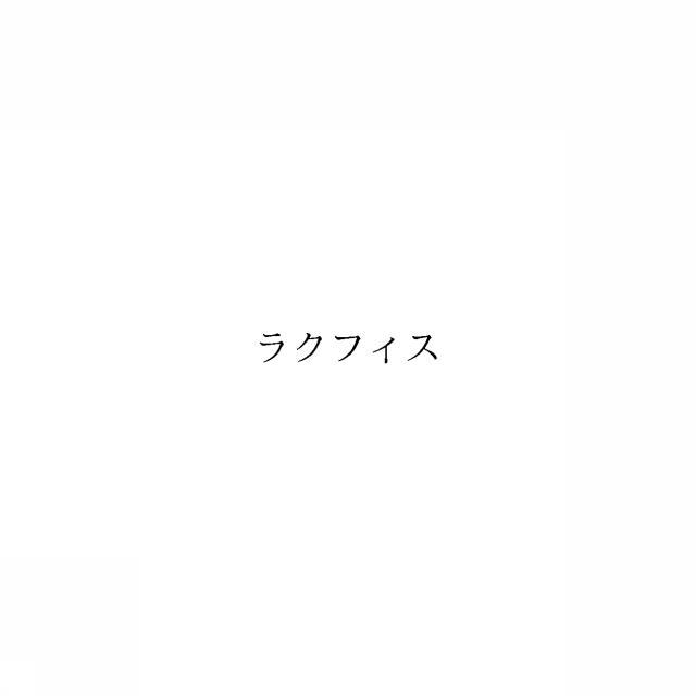 商標登録6328631