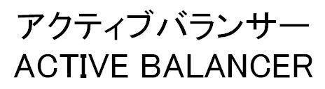 商標登録5336723