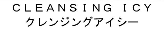 商標登録5511894