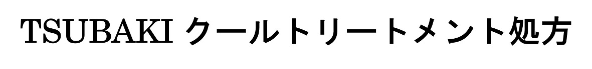 商標登録6688040