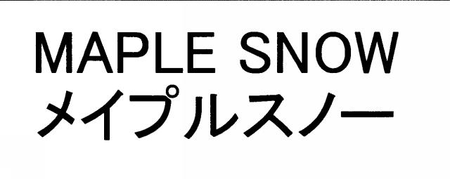 商標登録6796673