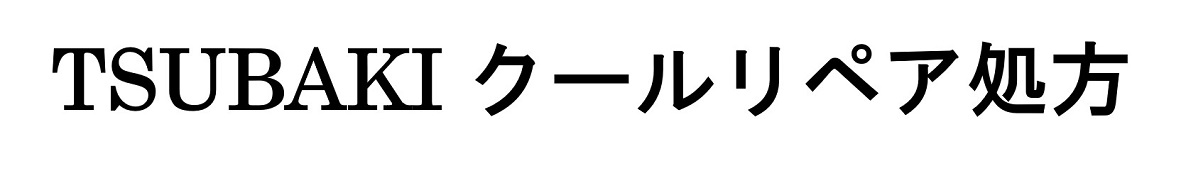 商標登録6688041