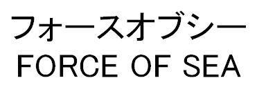 商標登録5336730