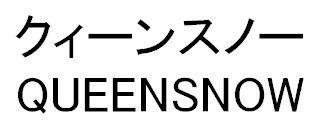 商標登録5336731