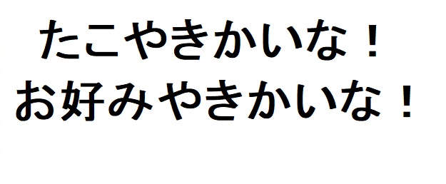 商標登録6910923