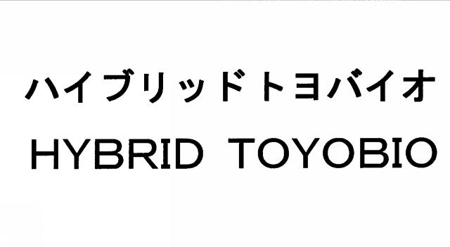 商標登録5511912