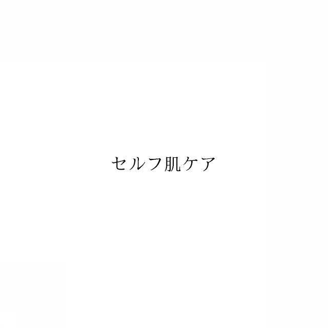 商標登録6688054