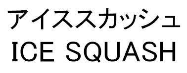 商標登録5336742