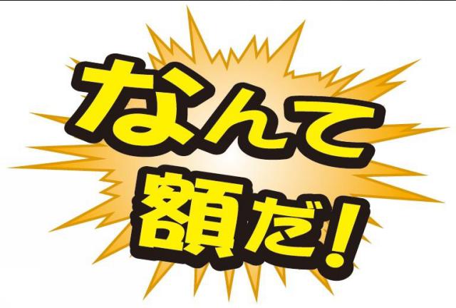商標登録5868533